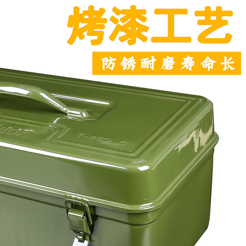 工具箱家用加厚铁皮大中小号五金铁制工具盒铁箱手提式收纳盒车载|undefined