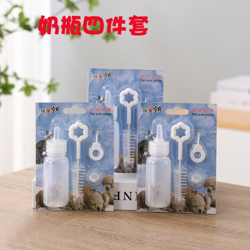 Pet bottle for dogs and cats, special bottle for puppies and kittens, soft pacifier, newborn cat feeding device