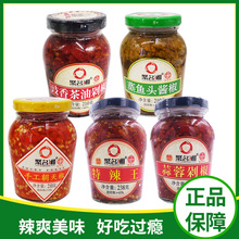 ������������238g*2ƿ���ƶ������u�罷���˰���u�����u���콷