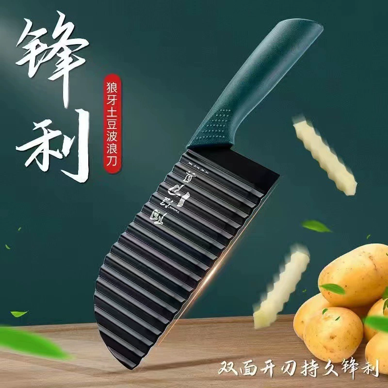 Stainless Steel Wolf Tooth Potato Knife Wavy Potato Cutting Artifact Wave Knife Fancy Langya Corrugated Knife French Fries Cutting Strips