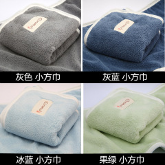 2F Cloud Egret 3-Piece Square Washcloths, Softer Than Cotton, Facial Home Use Hanging Children's Hand Towels, Absorbent and Non-Fuzzing