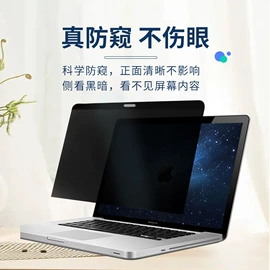 Mac 保护套;Mac 贴膜;平板保护膜