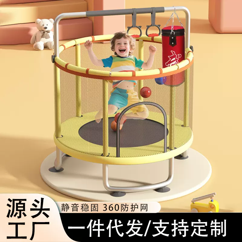 蹦蹦床家用儿童蹦蹦床室内小孩跳跳床儿童家庭带护网跨境批发蹦床