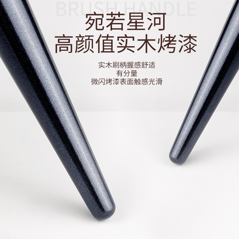 新しい滄州化粧ブラシハイエンド化粧ブラシルースパウダーブラッシュアイシャドウコンシーラーファンデーションブラシフルセットブラシ化粧ブラシ|undefined