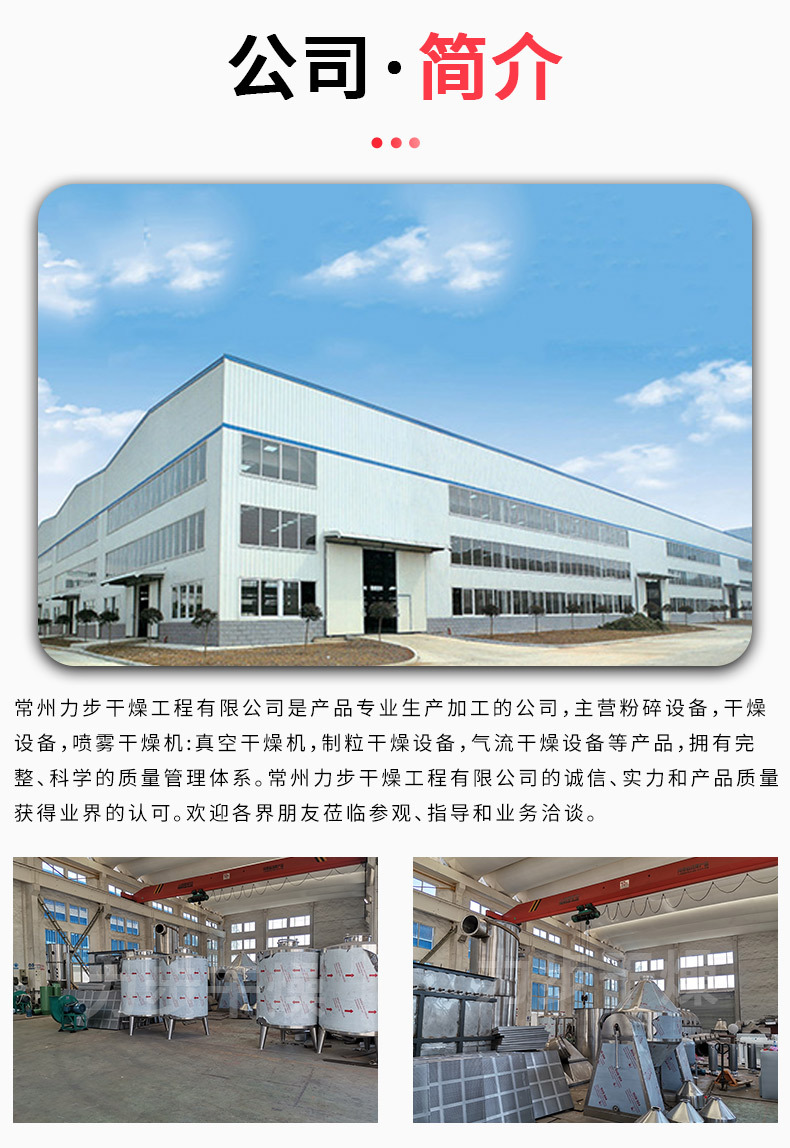详情页_09.jpg