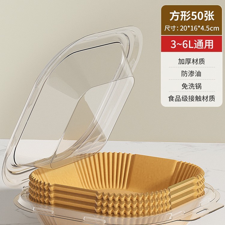 エアフライヤー専用紙 食品グレードの吸油紙 使い捨てキッチンシリコンオイル紙 ベーキング用耐油ケーキ|undefined