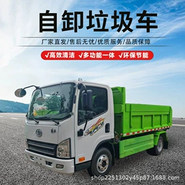 工程建筑机械;垃圾车;救险车