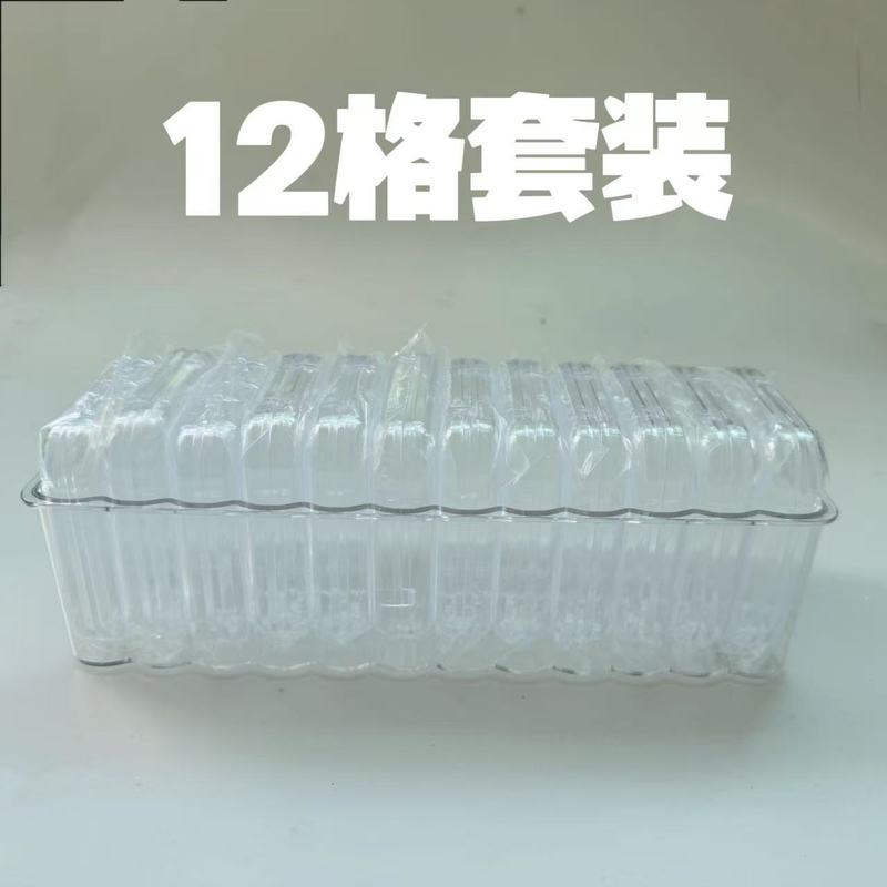 透明なプラスチック包装箱、ビーンボックス、ハードウェアツール、防塵ディスプレイボックス、部品とアクセサリーの整理、蓋付き収納ボックス|undefined
