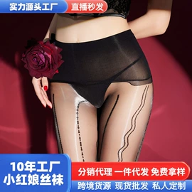 连裤袜打底袜;丝袜;女士三角裤