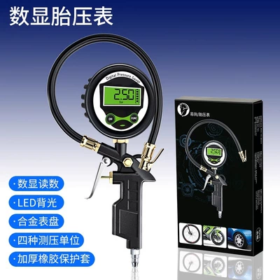 Air pressure gauge/tire pressure gauge High-Precision Car Tire Pressure Measurement Monitor - high-precision-tire-pressure-gauge-digital-display