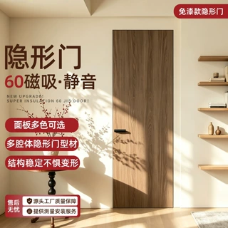 多色定制极简铝木门新中式卧室门静音铝合金房门室内木门源头工厂