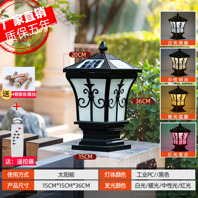 Lámpara solar de poste Pinye, estilo europeo, impermeable, LED, para jardín, valla, patio, puerta de villa.