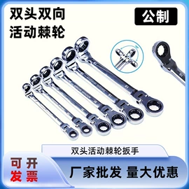 钻头;棘轮扳手;电动工具配件