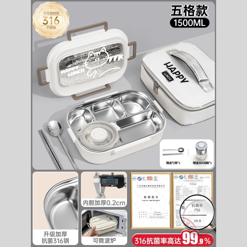 316L ステンレス鋼の断熱ランチボックス、オフィスワーカー向け、電子レンジ加熱、中学生向けの特別なコンパートメント付きランチボックス|undefined