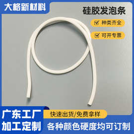 耐高温耐磨发泡硅胶条真空吸盘密封海绵条密封减震硅胶实心圆条