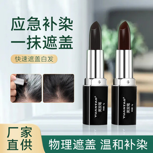YUANTAO����һ����Ⱦ�l�P 3ɫ���xֲ��ֲ��������w�װlȾ�l��
