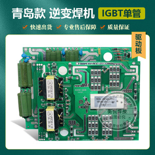 ���u��C IGBT�ι� ��׃��/�Ӱ� 늺��CZX7-400���ư�/��·��