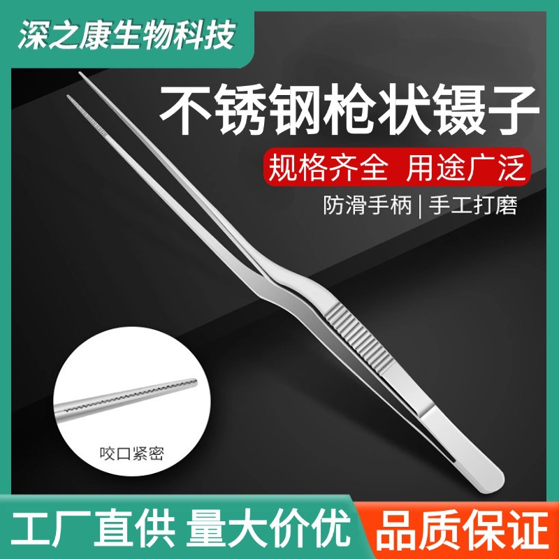 批发不锈钢枪状镊子棉球镊子耳鼻喉尖嘴夹清洁耳道采耳掏耳工具