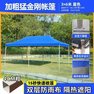 Avtomobil dam çadırları | Telescopic Awning Canopy Stall - 36-bold-king-kong-blue-default-items