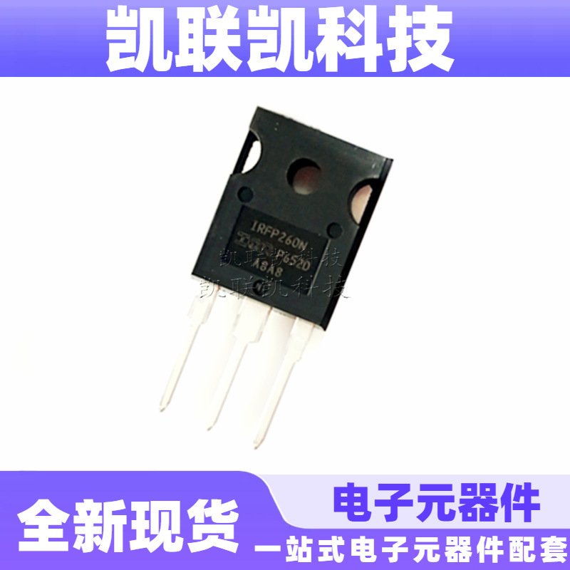 IRFP260N IRFP260NPBF IR TO-247 MOS管 场效应管IC 全新原装