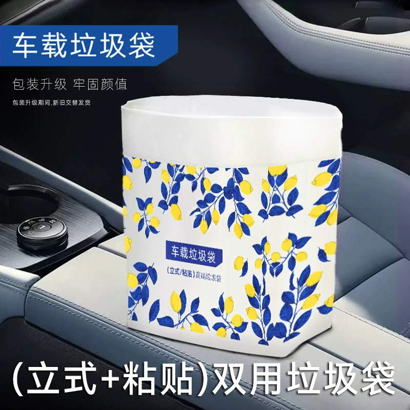 Автомобильный мешок для мусора