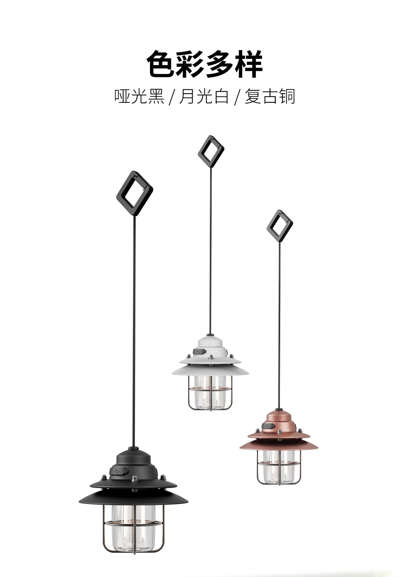 复古吊灯8x8_09