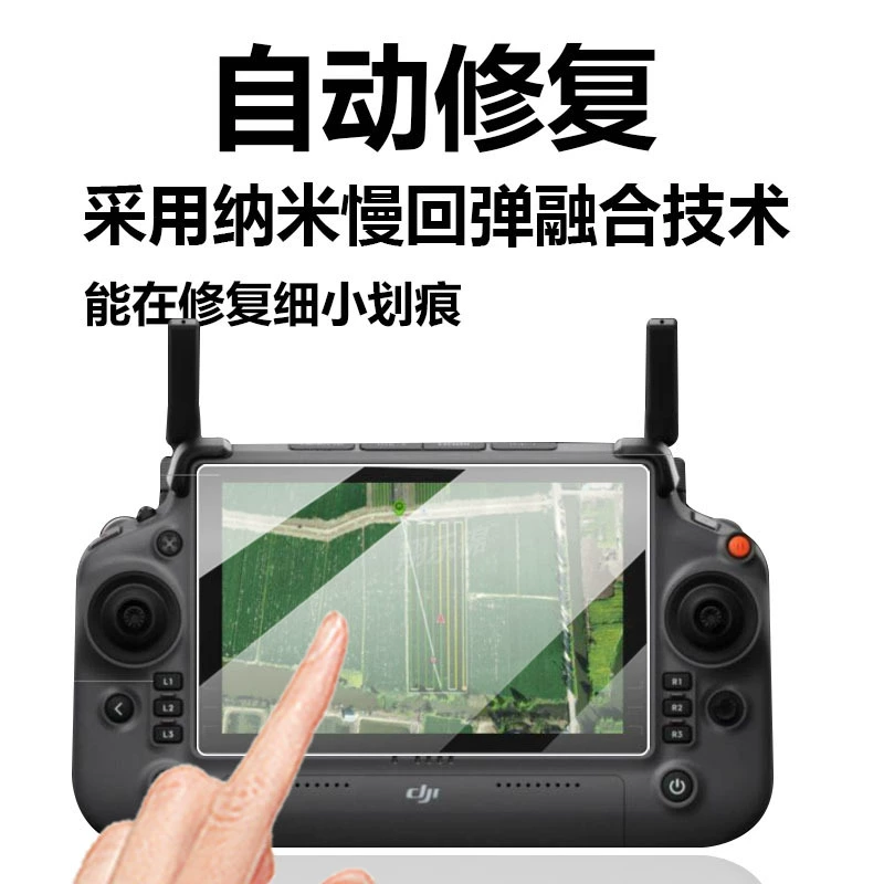 DJI, пульт дистанционного управления, беспилотник защитный экран, 40