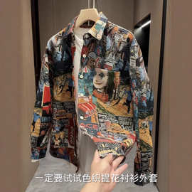 春秋新款男士潮流色织提花彩绘衬衫男女同款时尚百搭宽松休闲外套