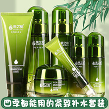 果之秘鳄梨护肤品套装补水保湿紧致面部护理化妆品正品女士批发