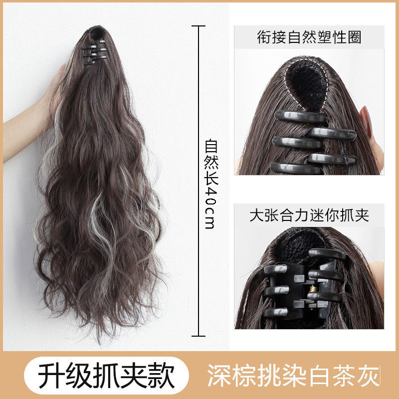 Peluca Cola de Caballo femenino resalte clip de pelo alta onda agua ondulación falsa ponytail Internet celebridad nube caliente corto cola pera flor rollo