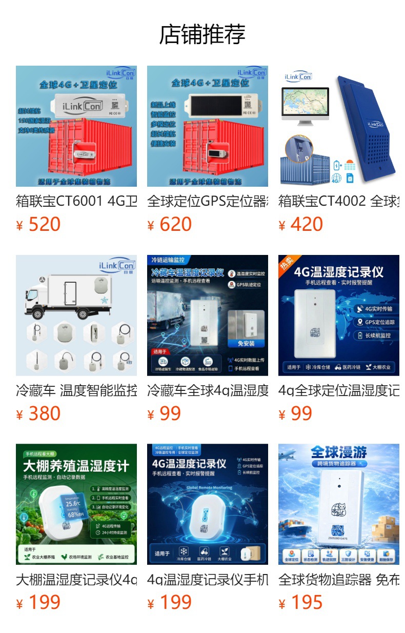 Container High-Security Seal Global Gps Locator Anti-Theft Xiang'Anbao Ct3002 Electronic Lead Lock