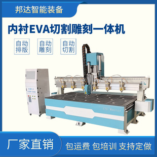 ���߰��b���r���^EVA��̙C�и� EPE��ĭ��̺��d���Д����U㊙C