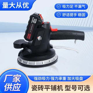 瓷砖平铺机贴砖机地砖墙砖震动振动器贴瓷砖工具大功率平铺机批发