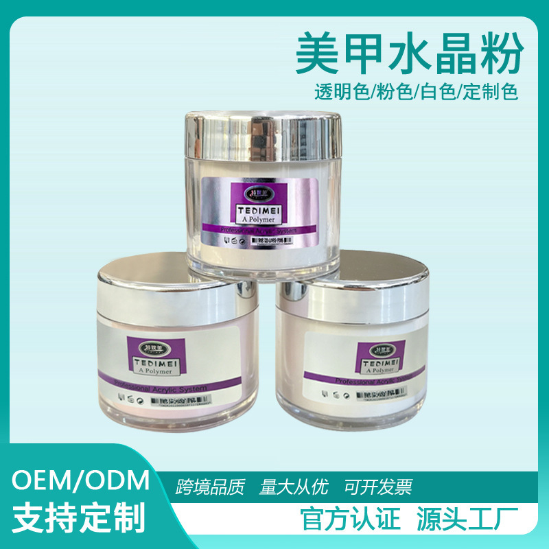 Factory Direct Supply of Nail Art Crystal Powder Made of Acrylic Material, Available in Multiple Sizes and Colors, Suitable for Nail Salons