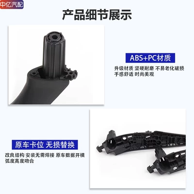 Suitable for BMW 5 Series, Armrest, handle, handle