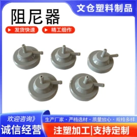 车身及附件;其他塑料加工;注塑加工