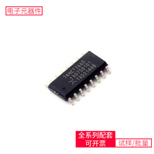 缓冲驱动器74HCT366D 653 SOP-16收发器