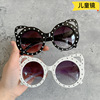 Children's glasses, cute sunglasses, 2022 collection, Korean style, with little bears