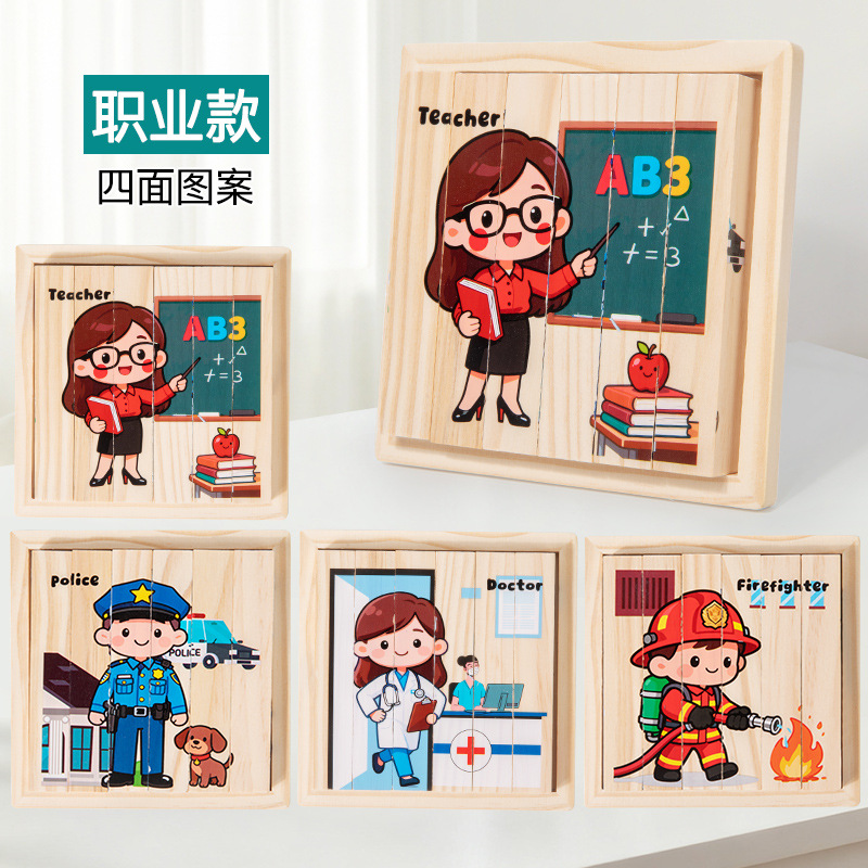Educación infantil de madera ensamblada jardín de infantes iluminación juguetes de puzzle gran partícula cuadrada pintura 3D puzzle de bloques tridimensionales