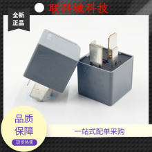 全新正品DH22-14B192-EA捷豹路虎汽车继电器V23136-J4-X89 12V70A