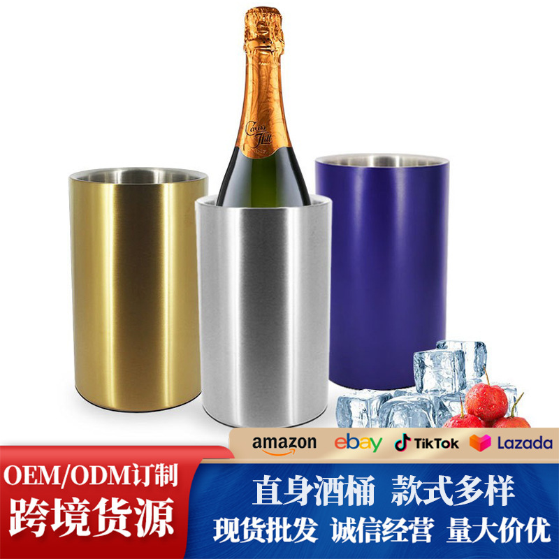 不锈钢直身款葡萄酒桶冷却隔热加厚酒冷却器香槟酒吧用品冰桶_1