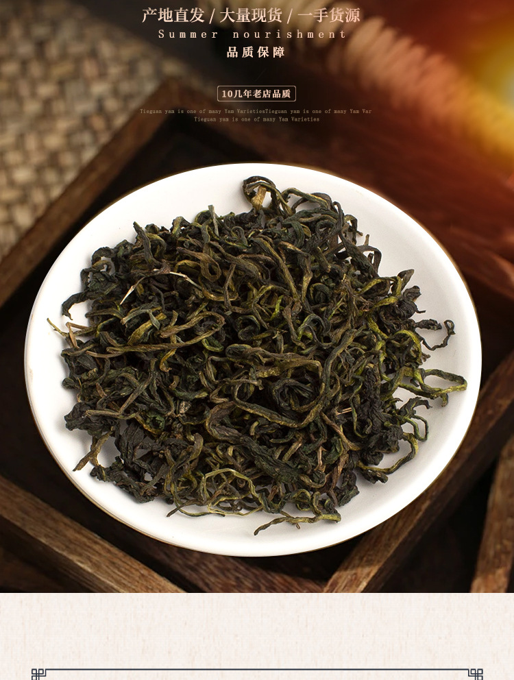Dandelion Leaf Tea Pu Gong Ying 500g Premium Tender Leaves Sun Dried Loose Herbal Tea key features