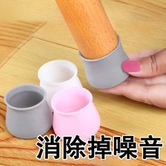 通用桌椅脚套万能型椅子脚垫保护套凳子耐磨硅胶加厚垫防滑静音套