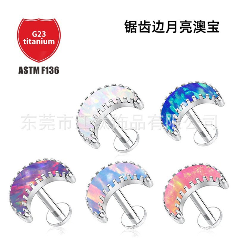 Pointed titanium steel lip stud product view