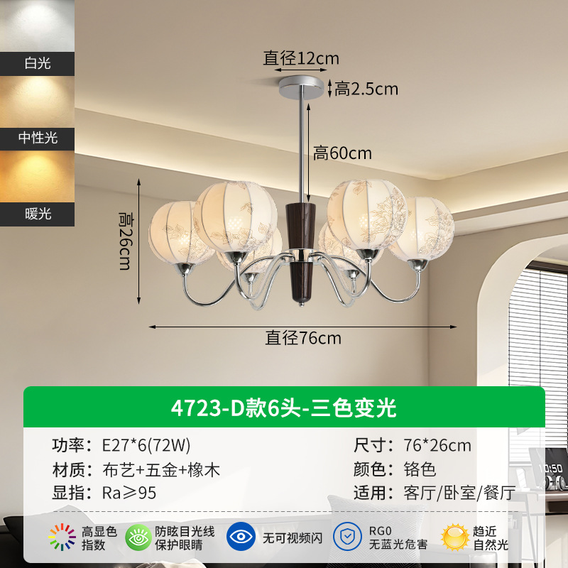 Araña de sala de estar de tela francesa Lámpara de restaurante retro americano Lámpara de estilo crema de alta calidad Lámpara antigua Lámpara de dormitorio principal cálido