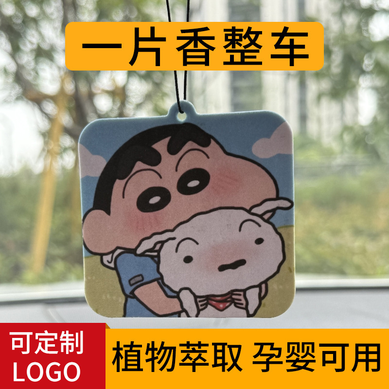 香薫は長く香りを残しています。車内には異臭を除いた車の香りがします。|undefined