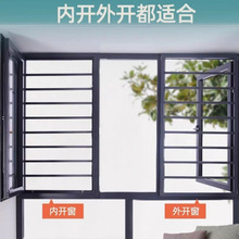 窗户防护栏隐形网免打孔阳台儿童家用自装内开外开飘窗安全防盗窗