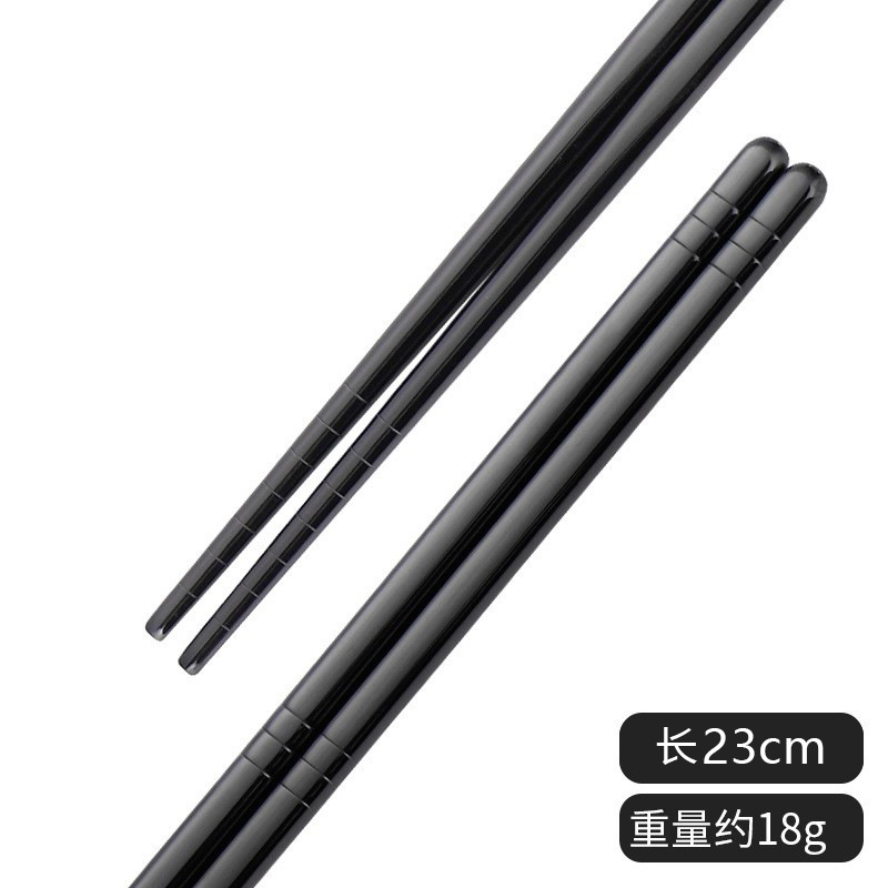 6링 23CM 블랙라이트 바디