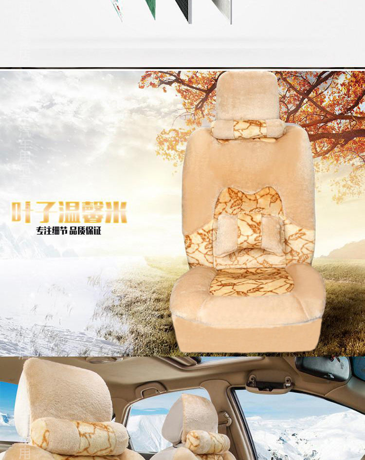 L5U Winter Plush Car Cushion Car Cushion Seat Cover Down Full Enclosing Seat Cover Warm Seat Cushion Supplies