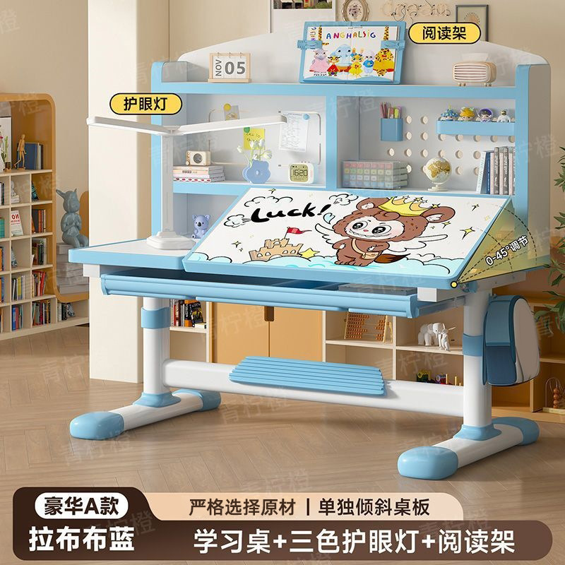 卡通儿童书桌椅套装写作业书架书桌椅洞洞板一体桌椅家用学习桌|undefined